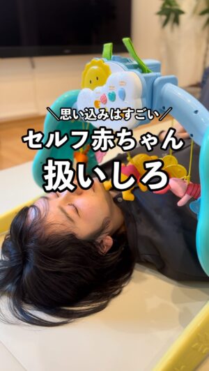 Bubbly Tamami Instagram - 自分に厳しいママ即フォロー！ゆるめてこ👶🏻🌱
@bubblytamami 

脳って単純！思い込みシリーズ第二弾！
自分責めがとまらない時、なんか励ましてほしいときは
繰り返し再生してみてね👶🏻🔁
元気あったら声にだしてみてね。

あなたは赤ちゃんなの。もううちらは新生児なのよ。

脳は単純だから健康的な言葉をかけて
日常におまじないをかけてくよー！
思考は言葉でできてるよ🤲🏻

自分にかける言葉をかえると
思考🧠が上書きできてゆるめることができるよー！脳はまじ単純なの‼️

思い込みをするときにここに注意だよん🧠
1️⃣マイナスワードをチョイスしない🙇🏻‍♀️
迷惑、嫌う、ダメ、などマイナスワードを自分にかけらまたまたマイナスワードを脳は気にかけてそっちばっかりになるから、健康的な前向きワードをチョイスしよう！

2️⃣繰り返せ‼️‼️
とにかく繰り返せ！！！反復で脳はさらに変わってくよー！！毎日繰り返し繰り返し鏡みて声かけたり、セルフハグする‼️反復しか勝たん‼️

3️⃣自己否定を否定しない。自己否定は強く自分を思ってるメッセージ🧠🌱

二度と自分を傷つけないように自己否定をして理想の自分でいたいから否定するの。
全て自分を守るため。
その都度ケアして付き合っていけばいいの。
その都度優しく赤ちゃん扱いしてあげたらいいの。
自分を守ろうと懸命に生きてくれてありがとう💓

他にもオススメワードこちら💁‍♀️
✔️頑張ってもいいし頑張らなくてもいいどっちでもいいよ
✔️自分のために生きていいよ
✔️人と違ってもいいよ
✔️ずっと頑張ってきたんだね
✔️ずっと自分を守ってるきたんだね
✔️わたしは愛されている
✔️やってもいいしやらなくてもいいどっちでもいいよ
✔️受け取っていいよ
✔️十分よくやってるよ
✔️自分いつも本当にありがとう

などなど
必要な言葉をとにかく🧠脳に声にだして響かせる。そうすると、脳は単純だから

あれ？、、、なんかわからないけど
大丈夫な気がする。。まぁなんとかなるか‼️って
ちょっとだけ楽になるよ🌱
自分と仲良くすることは、脳と仲良くすること🧠🌱

誰かの何かのお役にたてますよーに🌱🦧

—————————————

✔︎バブたまのファンクラブ
現在700名の戦友たちが共に子育てしてるよ！
・居場所繋がり
・学び知識
・笑い
バブたまの活動を参加型で応援して孤独の回避を目的としたコミュニティです！特典もりだくさん800円✨月初募集してます！ストーリーチェック♡

✔︎初書籍【LOVE自分子育て】出版しました

こんな私はダメだ、母親失格だ、夫との子育てが難しい
と悩んで自分を責めているママ全員読んでほしい！

Amazon、楽天、書店でゲットできます！

上記すべて
@bubblytamami 
プロフィールURLやハイライトから⭐︎

———————————
#ママ#お母さん#子育て#産後うつ#産後#育児#育児ノイローゼ #マタニティブルー#プリンセス思考#ママの笑顔がいちばん