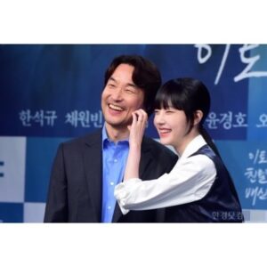 Chae Won-been Instagram - 사랑 가득 ‘이토록 친밀한 배신자’ 제작발표회🤍

따듯한 사진 남겨주셔서 정말 감사합니다.
파이팅!!💪🏻💪🏻