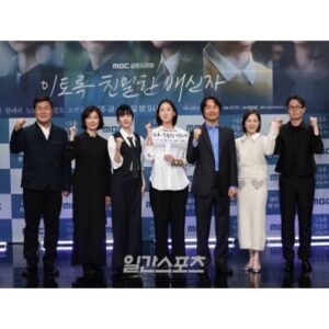 Chae Won-been Instagram - 사랑 가득 ‘이토록 친밀한 배신자’ 제작발표회🤍

따듯한 사진 남겨주셔서 정말 감사합니다.
파이팅!!💪🏻💪🏻