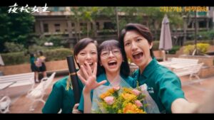 Chen Yan-Fei Instagram - .
《夜校女生》𝗧𝗛𝗘 𝗨𝗡𝗜𝗙𝗢𝗥𝗠 正式預告
​
聯考失常的小愛，在「望女成鳳」的媽媽堅持下，進入高中名校的夜校就讀，與日校「桌友」敏敏結為好友，共用一張書桌。
​
隨著兩個高中女生展開互換制服的遊戲，甚至與補習班的資優生路克互相產生好感，小愛的謊言越說越大，自卑的她既要維持在路克面前展現美好的一面，又得不斷擔心冒牌貨的身份被揭穿。
​
在謊言遊戲逐漸失控中，小愛體驗到初戀、升學壓力以及同儕競爭之間的酸澀青春。
​
𝟬𝟮月𝟮𝟳日 同學你好👋
​
監 ​ ​ ​ 製｜#唐在揚
導 ​ ​ ​ 演｜#莊景燊
主 ​ ​ ​ 演｜#陳姸霏 #項婕如 #邱以太 #季芹
聯合演出｜#黃稚玲 #林鈺芠 #鄭志偉
特別演出｜#涂善存 #林思廷
發 ​ ​ ​ 行｜#華映娛樂
​
#夜校女生 #TheUniform #0227同學你好