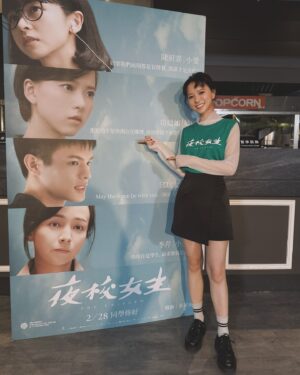 Chloe Xiang Instagram - #夜校女生 宣傳中 🌱
謝謝大家這三天的照顧
開心見到新朋友和老朋友🦥✨
期待下次再見面～～～