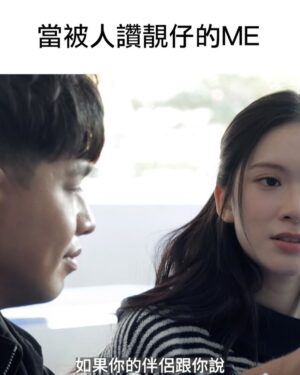 Cloud Wan Instagram - 就算比Cloud笑都係咁開心😆😌
呢個算唔算係各自中槍系列🤣