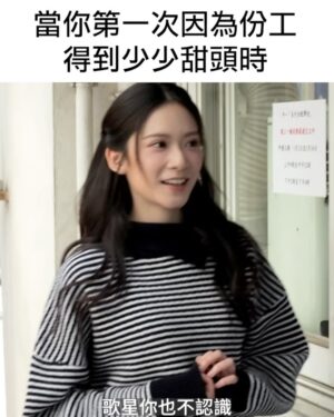 Cloud Wan Instagram - 就算比Cloud笑都係咁開心😆😌
呢個算唔算係各自中槍系列🤣