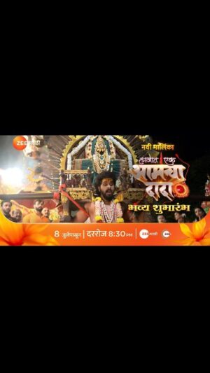 Dissha Pardeshi Instagram - परिस्थितीने कितीही केला घात, तरी सुर्या दादाला आहे देवाची साथ...! 

‘लाखात एक आमचा दादा’
8 जुलै, भव्य शुभारंभ, 8:30 PM

#ZeeMarathi #LakhatEkAamchaDada #NewShow #Promo