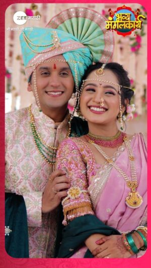Divya Pugaonkar Instagram - आहे की नाही अगदी मॅचिंग मॅचिंग जोडी?

‘पारू । लक्ष्मीनिवास’
महासंगम,
दररोज, 7:30 PM

#Paaru #LakshmiNiwas #Mahasangam #ZeeMarathi #MeMarathiZeeMarathi #BhavyaMangalKarya