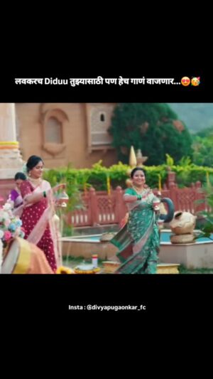 Divya Pugaonkar Instagram - @divyasubhashpugaonkar_official 🥳😍💗
.
.
#wedding #divyapugaonkar #akshaygharat #divyakshay