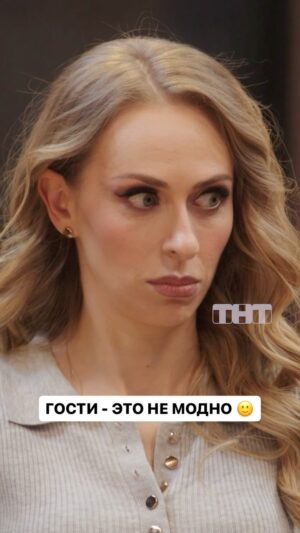 Ekaterina Morgunova Instagram - И как теперь ходить в гости?🥲