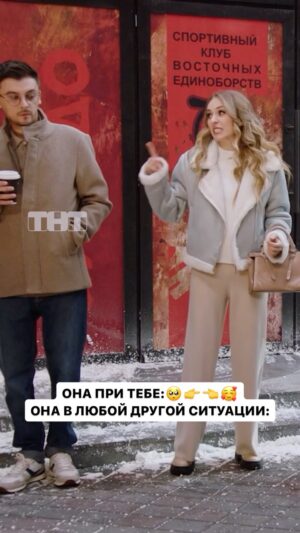 Ekaterina Morgunova Instagram - Вот тебе и слабый пол 💅
НОВЫЙ СЕЗОН «Однажды в России» в пятницу в 20:00 на ТНТ