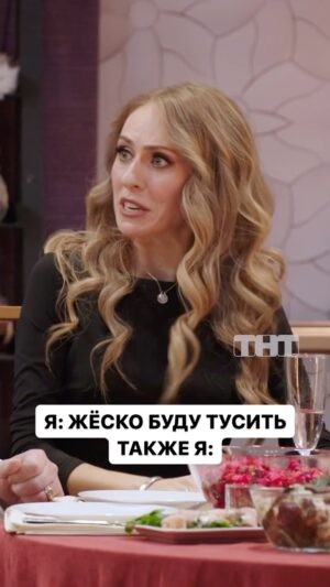 Ekaterina Morgunova Instagram - Ты знаешь, кому это отправить 😂