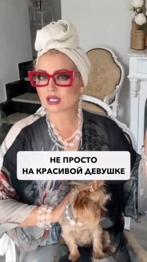 Elena Lenina Instagram - На ком женятся миллиардеры? #леналенина #житейскиемудрости #бизнес #предпринимательница #психология
