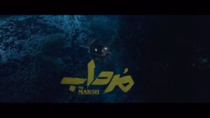 Elika Naseri Instagram - .
من بچه مرداب ام 
بچه مرداب باخت نمیده…
 
شروع یک داستان پرهیجان از صبح امروز در «فیلم‌نت» با پخش «مرداب» 
 
سریال «مرداب» به تهیه کنندگی محمد شایسته و کارگردانی برزو نیک‌نژاد هر چهارشنبه ۸ صبح به صورت اختصاصی در پلتفرم «فیلم‌نت» منتشر میشود.
 
ساخت آنونس: بهارفنایی 
 
پیج رسمی سریال«مرداب» @mordab.series
 
‏ @filmnetnews