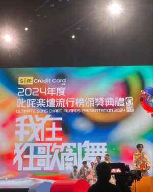 Gigi Cheung Instagram - 感動的晚上 (PROUD!)
特別是看見好朋友ssss 得獎，好叻好替你們高興。歌手dj們說觸動人心的說話都聽進心裏去。
2024 發佈了不少作品，謝謝仍然喜愛我和喜愛我的創作的你們。
2025 我會繼續努力，繼續相信，繼續創作。
我們都做著我們喜愛的事，我們也值得被喜愛。

#2024年度𠮟咤樂壇流行榜頒獎典禮

makeup @chichili 
hair @myos_zivyeung 
styling @huberttsui 
outfit @dolcegabbana 
boots @giuseppezanotti 
accessories @sljlondon
photos @peterlammmmm