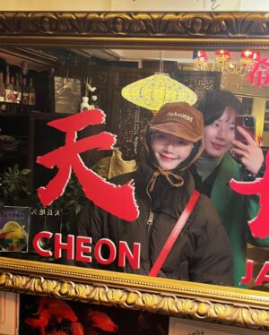 Ha Da-in Instagram - 🍵💚🎞️🎵 _ 🍑🍏🦜🐠