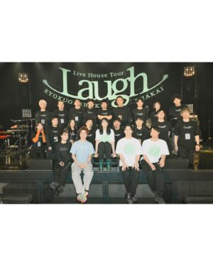 Haruko Nagaya Instagram - Live House Tour "Laugh" 完

たくさんの笑顔をありがとう
みんなの感想楽しく見てます
最後の2日間で慌てて写真を撮りました

そして一緒にツアーを作り上げてくれたスタッフたちへ
愛です、大感謝です、誇りです