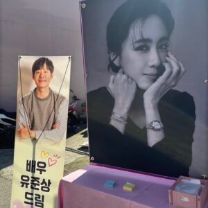Hong Eun-hee Instagram - 응원 고마워요. 힘내자^^

#넷플릭스 #고백의역사
