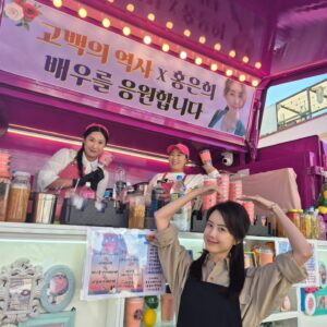 Hong Eun-hee Instagram - 응원 고마워요. 힘내자^^

#넷플릭스 #고백의역사