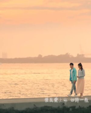 Huang Weiting Instagram - 一個下午天氣太好的淡水，純愛組的我突然穿越到從前。
#手寫的從前
影片記錄下的場景
各各都是我的9又4分之1月台
-
這些地方
依舊是我的青澀純愛，手寫著我的從前。
Photo by  @kingpwalan_liumon_chitolang 
My pinky bag @longchamp