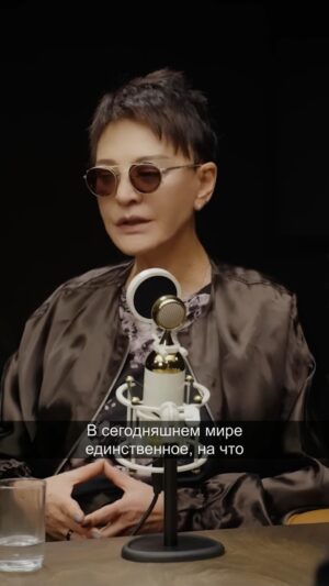 Irina Khakamada Instagram - На что опереться в эпоху хаоса ?

#хаос #эпохахаоса