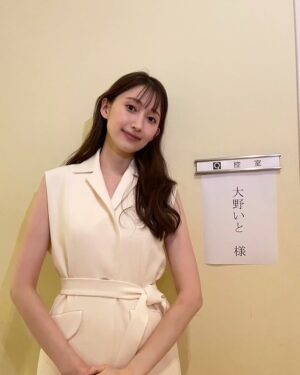 Ito Ohno Instagram - 本日21時から「上田と女が吠える夜」が放送されます。炭水化物好きとして出演していますので、
ぜひご覧ください🍞☺️
@hoeruyoru_ntv 

衣装 @s_sybilla_official 
アクセサリー @agete_official