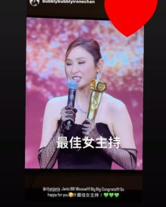 Actress Janis Chan HD Photos and Wallpapers January 2025