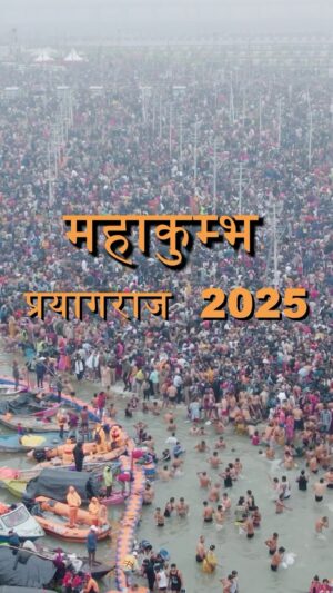 Jaya Kishori Instagram - सौभाग्य 🙏🏻🧿🔥

#mahakumbh #2025 #prayagraj #mahakumbh2025 #jayakishori #sanatandharma #spirituality