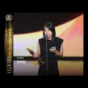 Jian Man-shu Instagram - 🕊️
為了準備這次引言內容，有了和Una聊聊的緣分。
在這個過程中有段話，我想放在這裡分享給大家。

『他對我說過：希望機器跟羽毛一樣輕柔，拍片像兒童一樣的快樂。』 

雄爺，謝謝你。

#金鐘59 #特別貢獻獎 #黃柏雄 

@maxmara @aquazzura_taiwan @debeersofficial 
@vvvvwangvvvv @shangtzu5434 @peipei_fion @yuehtzu._.yuehtzu @goldenbellawards @manshujian