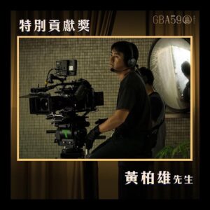 Jian Man-shu Instagram - 🕊️
為了準備這次引言內容，有了和Una聊聊的緣分。
在這個過程中有段話，我想放在這裡分享給大家。

『他對我說過：希望機器跟羽毛一樣輕柔，拍片像兒童一樣的快樂。』 

雄爺，謝謝你。

#金鐘59 #特別貢獻獎 #黃柏雄 

@maxmara @aquazzura_taiwan @debeersofficial 
@vvvvwangvvvv @shangtzu5434 @peipei_fion @yuehtzu._.yuehtzu @goldenbellawards @manshujian