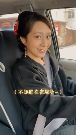 Joanne Yang Instagram - 穿越時空的旅人🎎🚗
開車轉景自己很雀躍🥹好好笑