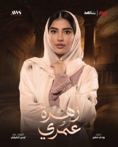 Actress Jouman Kathem HD Photos and Wallpapers February 2025