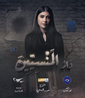 Jouman Kathem Instagram - انتظروني بـ شخصية هيام في مسلسل دار المنسيّين على شاشة قناة العراقية الفضائية مع نخبة من كبار نجوم العراق 🔥

اخراج : حيدر الشامي 
تأليف : مهند هادي 
مدير تصوير : طارق بيرو 
منتج منفذ : شركة سحر الشرق 

______

#جمان #جمان_كاظم #دار_المنسنين #رمضان #رمضان_يجمعنا