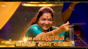 K. S. Chithra Instagram - சின்ன குயில் சித்ராவின் மாபெரும் இசை சங்கமம்..😍❤️ 

K S Chithra Live in Concert - வரும் ஞாயிறு மாலை  4:30 மணிக்கு நம்ம விஜய் டிவில.. #KSChithraConcert #LivePerformance #VijayTV #VijayTelevision