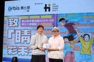 Karena Lam Kar-Yan Instagram - 【奧比斯學生大使運動2024-25】開展第一波🔥 
 
奧比斯中學活動「學生大使運動」2024-25有超過60隊來自50間唔同學校嘅同學參加😆！今日我哋順利舉行咗第一波聯校活動 —「與奧比斯對話」交流會✨。
我哋邀請咗青年成長伙伴 #協成行發展有限公司 董事總經理方文雄先生，銅紫荊星章，太平紳士，為今屆所有同學打氣。會上仲有奧比斯光明大使 @karenalamkayan ，同埋啱啱去完海外救盲之旅嘅學生大使Edith同Oscar，一齊喺台上分享奧比斯偏遠醫療工作嘅所見所聞😲！
打氣儀式進行之後，過百位奧比斯學生大使走入牛棚藝術村進行City Hunt定向挑戰🧠🏋️‍♂️！ 
 
挑戰第一步☝🏻
跳出舒適圈，互相交流認識，擴闊社交圈子⭕️
挑戰第二步✌🏻
互相補足，發揮團隊合作精神✨，協力完成各項障礙挑戰💪🏻 
 
見到大家係短短嘅時間入面唔單止玩得好投入，仲玩到唔捨得走，真係好開心🤣！
衷心感謝青年成長伙伴 #協成行發展有限公司 嘅鼎力支持, 貢獻力量助學生成長及發展，讓他們可以創造屬於自己嘅「睛」彩未來！

嚟緊1月份，奧比斯好快就會喺 #香港城市大學 舉行第二波聯校黑暗體驗，屆時希望同學們一樣全情投入🏋️‍♂️💃🧠! 奧比斯「學生大使運動」世一‼️ 奧比斯亦將舉行更多「睛」彩 嘅 校園護眼活動，敬請期待🔥❤️ 。
 
#奧比斯 #青年成長伙伴 #協成行發展有限公司 | @livingaestheticshk #學生大使運動 #課外活動 #海外救盲 #中學