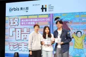 Karena Lam Kar-Yan Instagram - 【奧比斯學生大使運動2024-25】開展第一波🔥 
 
奧比斯中學活動「學生大使運動」2024-25有超過60隊來自50間唔同學校嘅同學參加😆！今日我哋順利舉行咗第一波聯校活動 —「與奧比斯對話」交流會✨。
我哋邀請咗青年成長伙伴 #協成行發展有限公司 董事總經理方文雄先生，銅紫荊星章，太平紳士，為今屆所有同學打氣。會上仲有奧比斯光明大使 @karenalamkayan ，同埋啱啱去完海外救盲之旅嘅學生大使Edith同Oscar，一齊喺台上分享奧比斯偏遠醫療工作嘅所見所聞😲！
打氣儀式進行之後，過百位奧比斯學生大使走入牛棚藝術村進行City Hunt定向挑戰🧠🏋️‍♂️！ 
 
挑戰第一步☝🏻
跳出舒適圈，互相交流認識，擴闊社交圈子⭕️
挑戰第二步✌🏻
互相補足，發揮團隊合作精神✨，協力完成各項障礙挑戰💪🏻 
 
見到大家係短短嘅時間入面唔單止玩得好投入，仲玩到唔捨得走，真係好開心🤣！
衷心感謝青年成長伙伴 #協成行發展有限公司 嘅鼎力支持, 貢獻力量助學生成長及發展，讓他們可以創造屬於自己嘅「睛」彩未來！

嚟緊1月份，奧比斯好快就會喺 #香港城市大學 舉行第二波聯校黑暗體驗，屆時希望同學們一樣全情投入🏋️‍♂️💃🧠! 奧比斯「學生大使運動」世一‼️ 奧比斯亦將舉行更多「睛」彩 嘅 校園護眼活動，敬請期待🔥❤️ 。
 
#奧比斯 #青年成長伙伴 #協成行發展有限公司 | @livingaestheticshk #學生大使運動 #課外活動 #海外救盲 #中學