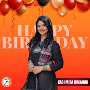 Kashmira Kulkarni Instagram - अभिनेत्री कश्मिरा कुलकर्णी यांना वाढदिवसाच्या खूप खूप शुभेच्छा!