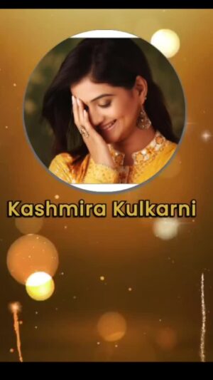 Kashmira Kulkarni Instagram - Wish you a very happy birthday dear 🎊🥳🎊🥳🎊 
Always stay blessed 💕 

#birthday #birthdaygirl #kashmirakabirthday #actress #celebrity #godgiftef #multitalented