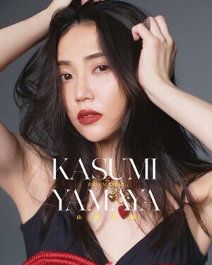 Kasumi Yamaya Instagram - 皆様へ
お久しぶりにカレンダーを発売させて頂くことになりました！

日頃応援してくださる皆様のおかげです。
夢を叶えてくださりありがとうございます。

team山谷、現時点での集大成。
お世話になっている事務所の方々から頂いた私物も使わせて頂いたりと、口にするのが少し恥ずかしくなる「ありがとう」を詰め込みました。

そして、発売を記念して、イベントを開催することになりました。

サイトのリンク先は、ストーリーに載せます！
1人でも多くの皆様と会えるのを楽しみにしております。

★「山谷花純 2025 卓上カレンダー」発売記念イベント★
<開催概要>
【日程】 2024年11月16日(土)12:00〜
【会場】 東京-渋谷 HMV&BOOKS SHIBUYA 6F ミュージアム前スペース
※予告なく「開催部(回)」、「配券数」が増える場合がございます。 ※開催部詳細はチケット受付サイトであるローソンチケットサイトをご確認ください。
【出演】 山谷花純 【内容】 特典会
■1 部券
≫直筆サイン入りカレンダー1 部 イベント限定生写真 1 枚(全 5 種からランダムでお渡し)
■3 部券
≫カレンダー3 部(内1部にサイン入り) イベント限定生写真 3 枚(全 5 種からランダムで3枚)
 解禁日時:10 月 15 日(火)12:00
 販売期間:10月19日(土)13:00 〜 11月10日(日)22:00
 
■5 部券
≫カレンダー5 部(内1部にサイン入り、その場でお客様の宛名入れ) イベント限定生写真 5 枚コンプリートセット 2ショットチェキ撮 影1枚

#山谷花純 #山谷花純カレンダー2025#山谷のお洒落