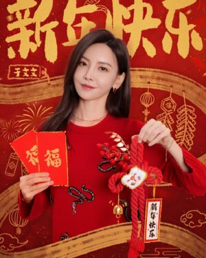 Kelly Yu Instagram - Happy Chinese new year!