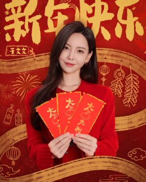 Kelly Yu Instagram - Happy Chinese new year!