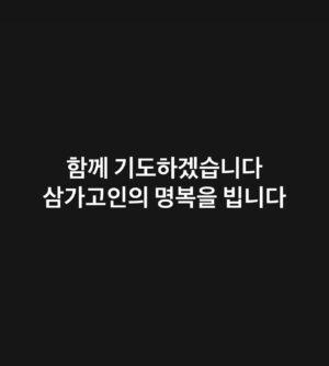 Kim Ji-woo Instagram - 