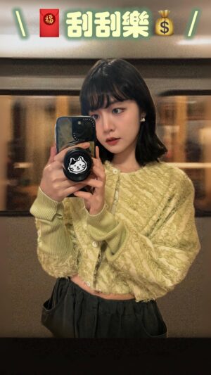 Kung Ching-Ting Instagram - 我要把除夕到初四沒刮到的都刮回來！！！！