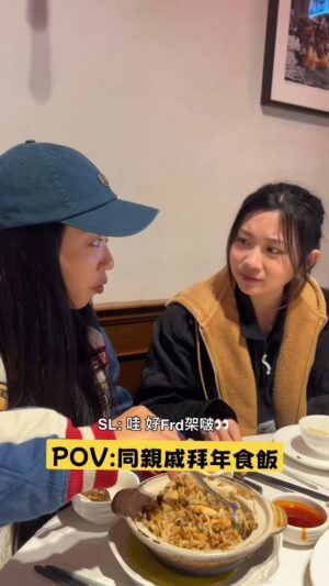 Li Sum Ling Instagram - .
新年快樂身體健康～🧧✨
年初一就快完了，有無好好吃飯呀？😊
記得唔好食濟，聽日繼續同班親戚朋友開大食會🥜

#結論係同老BEST食野就只有暴食
#collar #恭喜發財