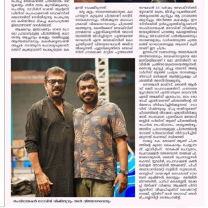 Lijomol Jose Instagram - Daveed💥

DAVEED PUNCHING cinemas Worldwide 💥🎬

@daveedmalayalammovie
@antony_varghese_pepe @saijukurup @actorvijayaraghavan_official @momuscles
@ajuvarghese @annaspeeks
@lijomol @stalinstories @kumarmangatpathak @abhishekpathakk @panorama_studios
@achubjohn #McPhilip #MaxLab @centuryfilms.in @krayonz_pictures @panorama_studios @ian_cinemas_ abyalexabraham @tom_m_joseph @deepurajeevan @just_in_varghese @suhailmkoya
@kunjumonsalu @Rakezdp
@rajeshpvelayudhan @renganaath_r @merlin_lizbet @jackstyleswho @stalinfeby @noblejacob5455
@rahulg.19 @jess_kukku @bibinperumbilli @amal_john_mj @benharbhasi @nileen_sandra @catherinemarea @arshadvarkala_makeup_artist @janjosephgeorge @suku.pillai
@rafikollam_rafigraphy @viveklala07 @timbuktu.man @sujinsujathan @why_sakh kunjumonte_mon @amalnath_a @mr.filmmanic @suraj_s555 @anzarmohmed @saneeth_radhakrishnan @im_vk @_santiago.24 @rithinchandran @zanyz @ratheesh_mannar @sibisaif @dnp_dvd @_hari_k_menon
@hussain_bin_hamza @remeshcp @akshayprakash999 @coconutbunchcreations @tenpoint_movies @thinkmusicofficial @fridaypatient.pr

#DaveedMovie #DaveedMalayalamMovie #AntonyVarghesePeppe #ValentinesDayRelease #FamilySportsDrama

#DaveedMalayalamMovie#malayalam#godsowncountry
#peppe #angamaly #angamalidiaries