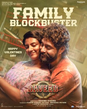 Lijomol Jose Instagram - Action, drama, and emotions – #Daveed is a perfect family entertainer! 🎬🔥

Book your tickets now & be part of the action!

@daveedmalayalammovie
@antony_varghese_pepe @saijukurup @actorvijayaraghavan_official @momuscles
@ajuvarghese @annaspeeks
@lijomol @stalinstories @kumarmangatpathak @abhishekpathakk @panorama_studios
@achubjohn #McPhilip #MaxLab @centuryfilms.in @krayonz_pictures @panorama_studios @ian_cinemas_ @abyalexabraham @tom_m_joseph @deepurajeevan @just_in_varghese @suhailmkoya
@kunjumonsalu @Rakezdp
@rajeshpvelayudhan @renganaath_r @merlin_lizbet @jackstyleswho @stalinfeby @noblejacob5455
@rahulg.19 @jess_kukku @bibinperumbilli @amal_john_mj @benharbhasi @nileen_sandra @catherinemarea @arshadvarkala_makeup_artist @janjosephgeorge @suku.pillai
@rafikollam_rafigraphy @viveklala07 @timbuktu.man @sujinsujathan @why_sakh @kunjumonte_mon @amalnath_a @mr.filmmanic @suraj_s555 @anzarmohmed @saneeth_radhakrishnan @im_vk @.santiago.24 @rithinchandran @zanyz @ratheesh_mannar @sibisaif @dnp_dvd @_hari_k_menon
@hussain_bin_hamza @remeshcp @akshayprakash999 @coconutbunchcreations @tenpoint_movies @thinkmusicofficial @fridaypatient.pr

#DaveedMovie #DaveedMalayalamMovie #AntonyVarghesePeppe #ValentinesDayRelease #FamilySportsDrama