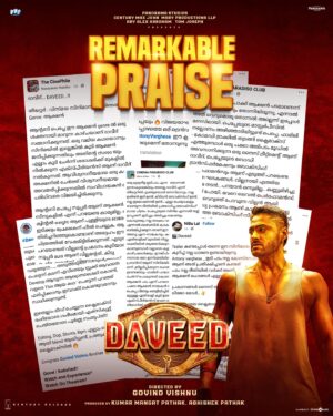 Lijomol Jose Instagram - The audience has spoken—#Daveed is a must-watch! 🎟️🔥

In Theatres Now! Book your tickets & feel the storm! 🌪✨

#DaveedMovie #DaveedMalayalamMovie #AntonyVarghesePeppe #ValentinesDayRelease #FamilySportsDrama