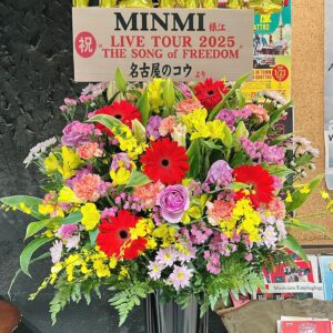 MINMI Instagram - 名古屋！サイッコウ！
夏のTOURの追加公演といいながらガラリと変わったセットリストや新メンバーWIJLYもいたり、DJMALが復活したり。昨日は名古屋だけのスペシャルもあって喜んで頂けたかな？♡ ファンからの大きなお花、差し入れや手紙をありがとう♡励みとパワーになる💐九州ら四国や地元から集まってくれたファンのみんなありがとう！
初めて来てくれた方も嬉しい！
ゲストのRED SPIDER JESSICA 望蘭みらんも最高でした！ありがとうございました！