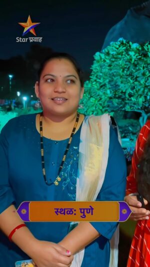 Madhurani Gokhale Instagram - पाहूया निरोपाचे अंतिम भाग...
प्रवाह दुपार, ‘आई कुठे काय करते !’
सोम-शनि दु. 2:30 वा. Star प्रवाहवर...
#AaiKutheKayKarte #StarPravah #PravahDupar