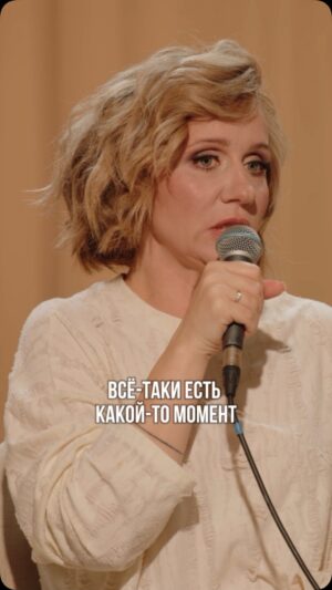 Margarita Rodina Instagram - Молодой/не молодой 
За и против. 
Рукастый или языкастый?

#женскийстендап 
#мужчина