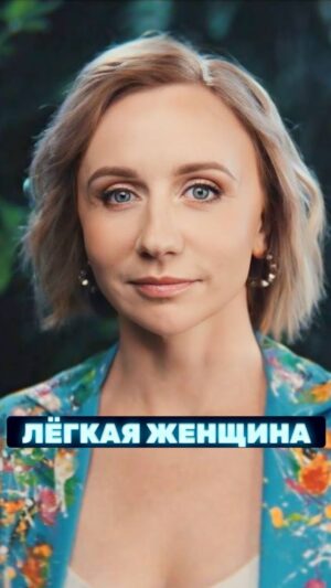 Margarita Rodina Instagram - Маргарита Родина про лёгких женщин😅