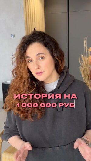 Mariya Shumakova Instagram - Друзья! И как обещала подробное продолжение нашей грустной истории. 

Непонятно как бороться с застройщиком, очень уж не хочется заниматься судами, но отзывы соседей печальные: у кого-то похожая ситуация, а кому-то перенесли выдачу ключей на год. 

@levelgroup.developer @mrgroup_rus @paveletskaya_city