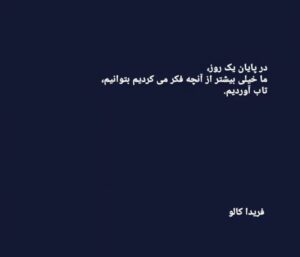 Maryam Boubani Instagram - #کیانوش_سنجری